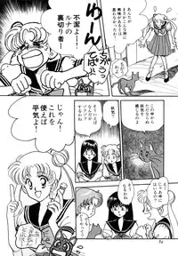 [Anthology] Lunatic Party 3 (Sailor Moon)