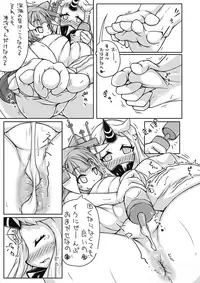 [148bpm (Kanon)] Futanari Aiganmusu Seiki (Kantai Collection -KanColle-) [Digital]