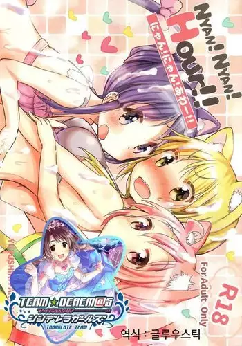 냥! 냥! 아워!! | Nyan! Nyan! Hour!!