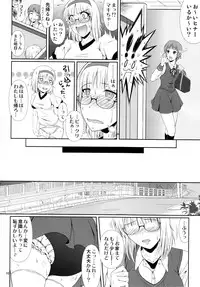 (COMIC1☆9) [Atelier Lunette (Mikuni Atsuko)] Naisho Nano! -Haruhara-ke Sanshimai Monogatari- 2