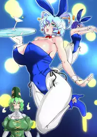 [Danna] Touhou Pragmatizer Sono 16 (Touhou Project)