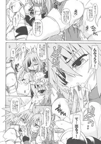 [Luciferhood (Uchoten)] Ane wa Sore o Gaman Dekinai. (Shinrabansho Choco)