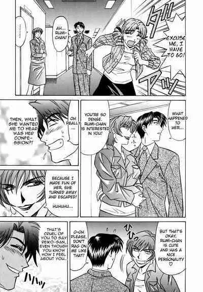 Caster Natsume Reiko no Yuuwaku Vol. 1 Ch.1-2