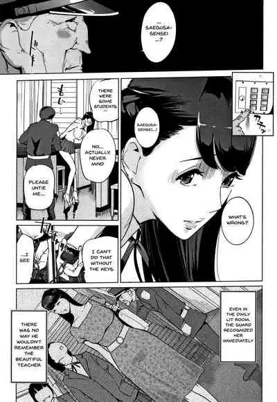 [clone Ningen] Haritsuke [English] {Doujins.com}