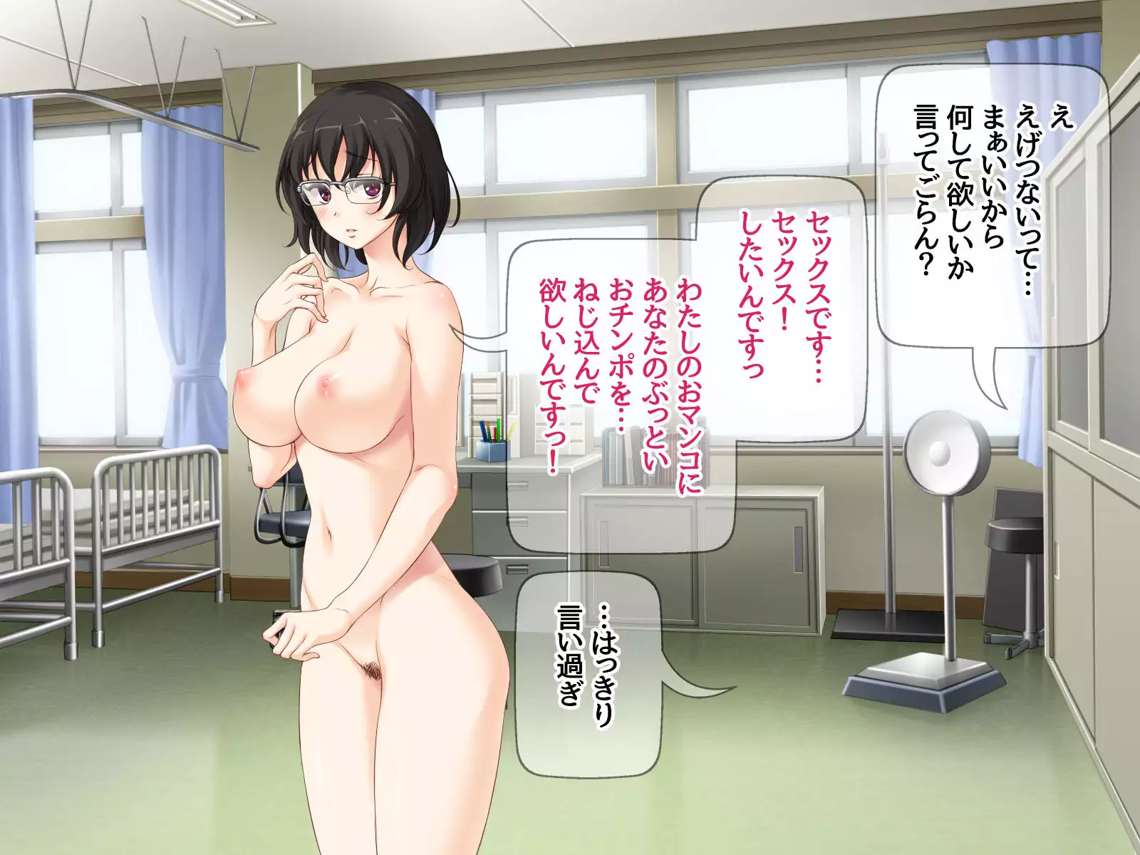 Jimiko-san to Namahame Sex Shimasen ka?