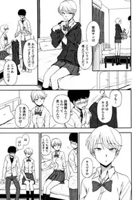 [Kumano Tooru] Anata to Dakara Shitaikoto