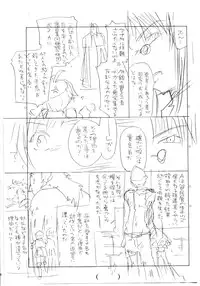 [Homura's R Comics] PARC-FERMES