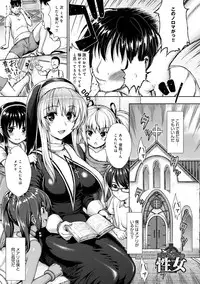 [Nimu] muni dere on parade! [Digital]