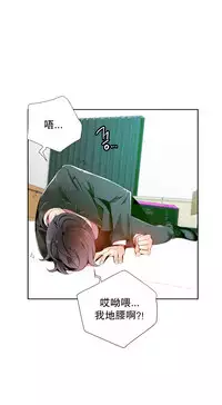 [Juder] 莉莉丝的脐带(Lilith`s Cord) Ch.1-20 [Chinese]