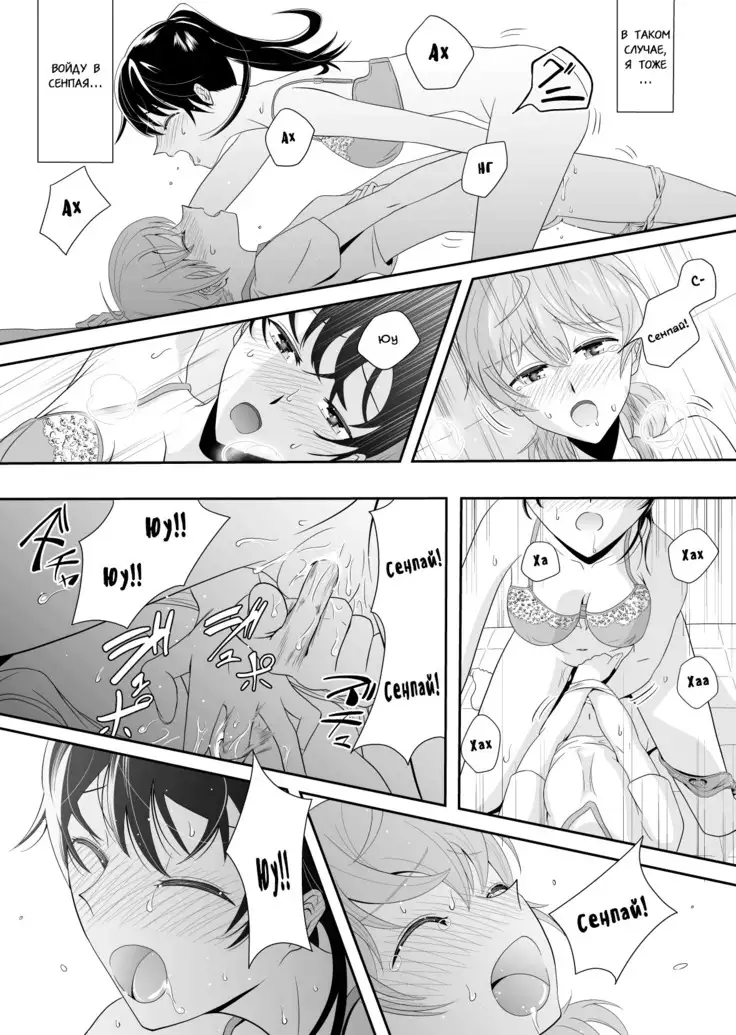 Yuuhi Sashikomu | Закат солнца