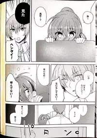 (C86) [keepON (Hano Haruka)] Sister Complex! 2 (Little Busters!)