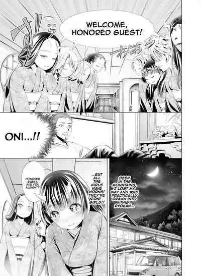 [Nippa Ichiba (Nippa Takahide)] Oni no Yu / Oni Hot Springs [maou] (Grosso)