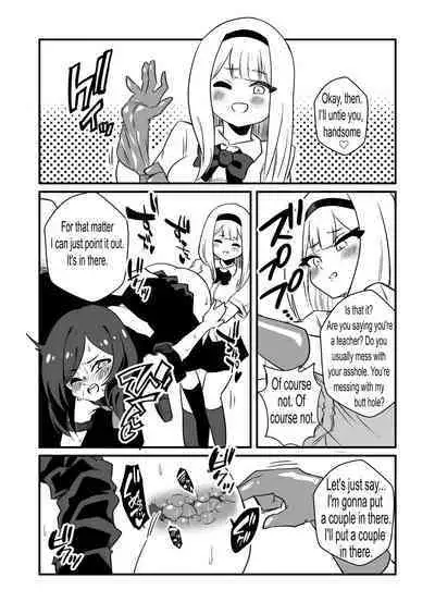 Kyousei Josou Dansei Kyoushi | Forced Transvestite Male Teacher