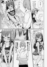 (C85) [Arekusa Thunder (Arekusa Mahone)] GirlS Aloud!! Vol. 03