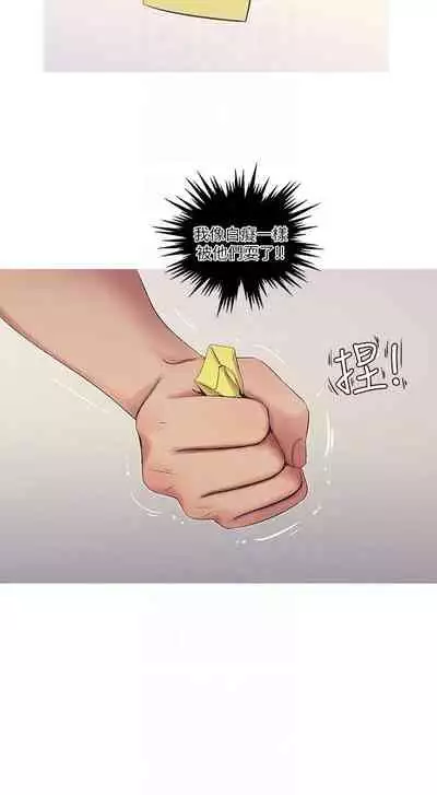 【周四连载】亲家四姐妹（作者：愛摸） 第1~61话