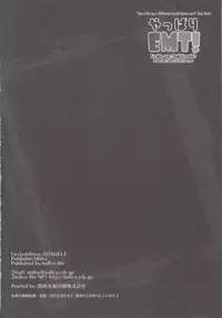 (C90) [Indico Lite (Mitha)] Yappari EMT! (Re:Zero kara Hajimeru Isekai Seikatsu)