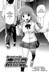 [Mitsuya] Moe Nyuu [English] [Rapture Scans] [Decensored]