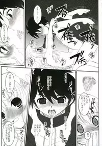 (C71) [Dieppe Factory (Alpine)] 037 -Zero Trenta Sette- (Zero no Tsukaima)