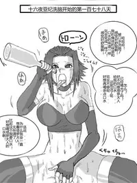 [Alice.Blood] Sennou Kyouikushitsu ~Soushuuhen Vol. 01~ (Various) [Chinese]