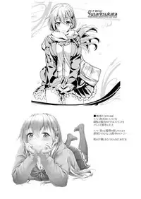 (C93) [Yusaritsukata (Awayume)] Guutara Suzuya no Manekarezaru Kyaku (Kantai Collection -KanColle-)