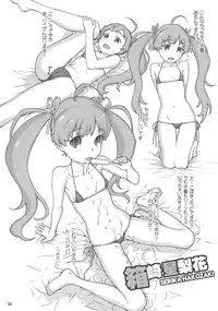 (C88) [Decoppachi (Hidiri Rei)] Naisho no IV Satsuei-kai (THE IDOLM@STER MILLION LIVE!)