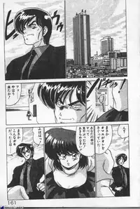 [Watanabe Yoshimasa] Mahou Bishoujo Maruhishirei