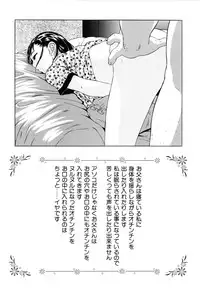 [Hayashibara Hikari] Shoukoujo 3 ~Lolita Girls Collection~