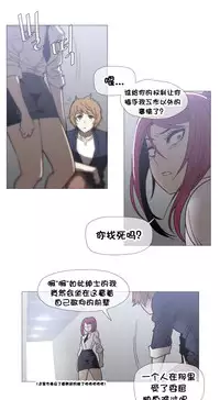 HouseHold Affairs 【卞赤鲤个人汉化】1~30话(持续更新中)