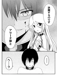 [Maccyo.] Isekai de Manabu Tanoshii Harlem no Tsukurikata. Ch.1-4