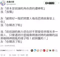 [Take] Kisei-jyu [Chinese] [好野尻漢化] [Digital]