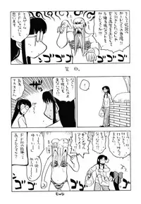 (C62) [Kacchuu Musume (Various)] Shiritsu Sangendou Gakuen Koubaibu 6 Gou