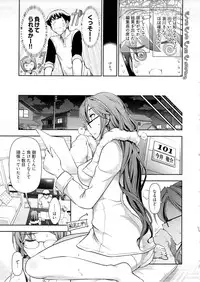 [Ohmi Takeshi] Gekkan Aikawa Henshuuchou Vol.6