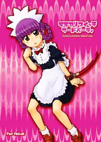 [Uso Seisakusho (Solomon K)] Momokari Switch Ctrl+Alt+A (Takamare! Takamaru) [Digital]