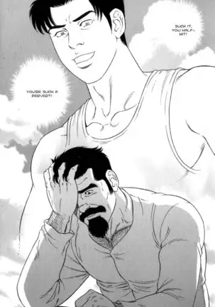 Gedou no Ie Gekan | House of Brutes Vol. 3 Ch. 7