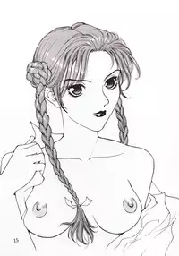 (C50) [Yarussu Doumei (Kiryuu Tomohiko)] Virtualian Take 2 (Virtua Fighter)