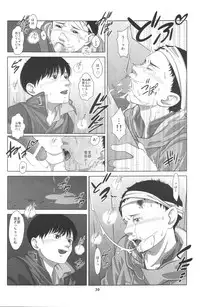 (C78) [super-hiropon (Ponta)] Love Sex Drug (AKIRA)