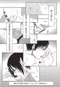 (Jigoku no Tomoshibi Nanba San) [4WD (Navi)] Jikan Museigen 1 Hon Shoubu! (Hoozuki no Reitetsu)