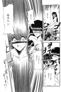 [Circle Taihei-Tengoku (Horikawa Gorou)] Fuyuko