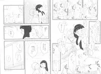 [blink (shimoyake)] innocently (Naruto)