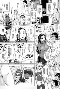 [Sagattoru] Hazukashime no Ran Tanetsuke Gokumon Sikyuu Ikimawashi [Chinese]