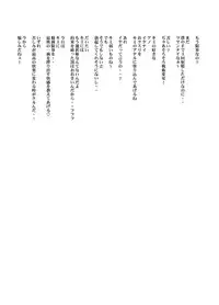 HEART&BODY.13 凌辱詩集（少年注意）