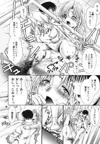 [U-RING] ooiribukuro