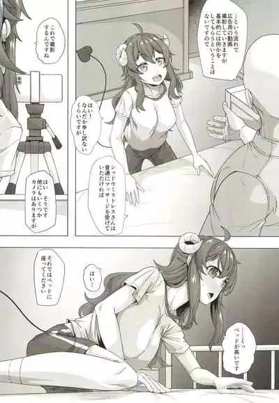 [Batten Kariba (Ankoku Emu Shougun)] Seichishiki 0 no Mazoku (Machikado Mazoku) [Digital]