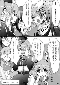 (C84) [Oku no Hosomichi (Himeno)] Kimi ha Darling Watashi Madonna (Sengoku Collection)