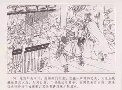 史上名妓 胭脂传奇-王翠翘（辜国兴 2015年1月）