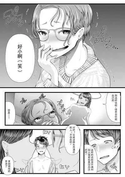 First Cuckold Masochization Training 1-6