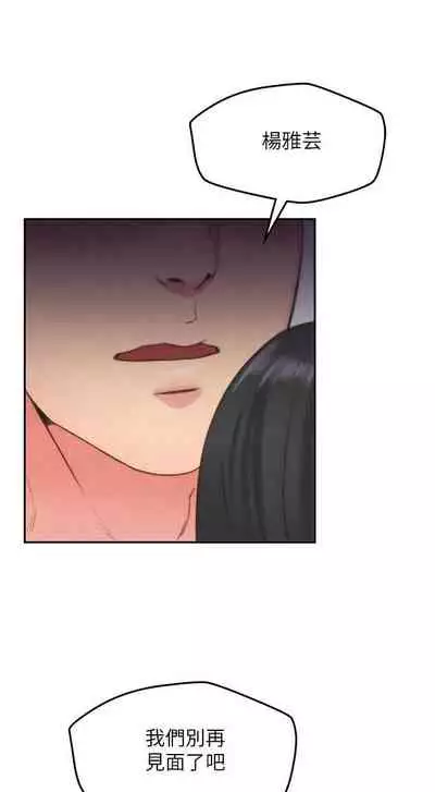 朋友的姐姐 1-42