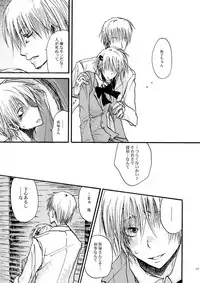 [OVERDOSE (Yamane Shouin)] Hari no Mushiro (Majin Tantei Nougami Neuro) [Digital]