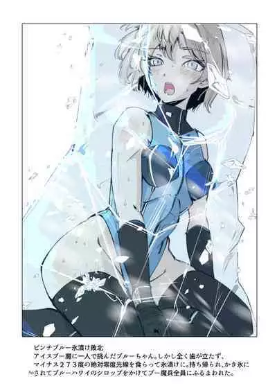 Heropine Sentai Pinch Ranger