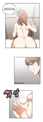 [Husky guy] SStudy Ch.0-37 (English) (YoManga) (Ongoing)